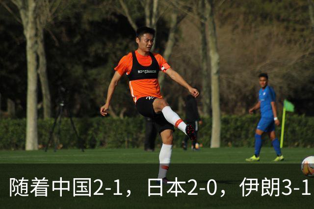 随着中国2-1，日本2-0，伊朗3-1，泰国3-2逆转 亚运男足积分榜出炉